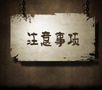公司驗資注意事項？